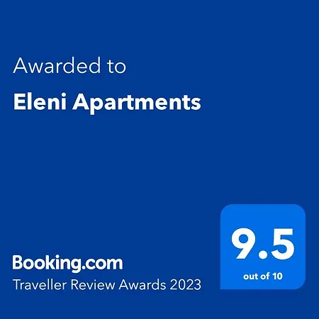 Eleni * גבגלייה
